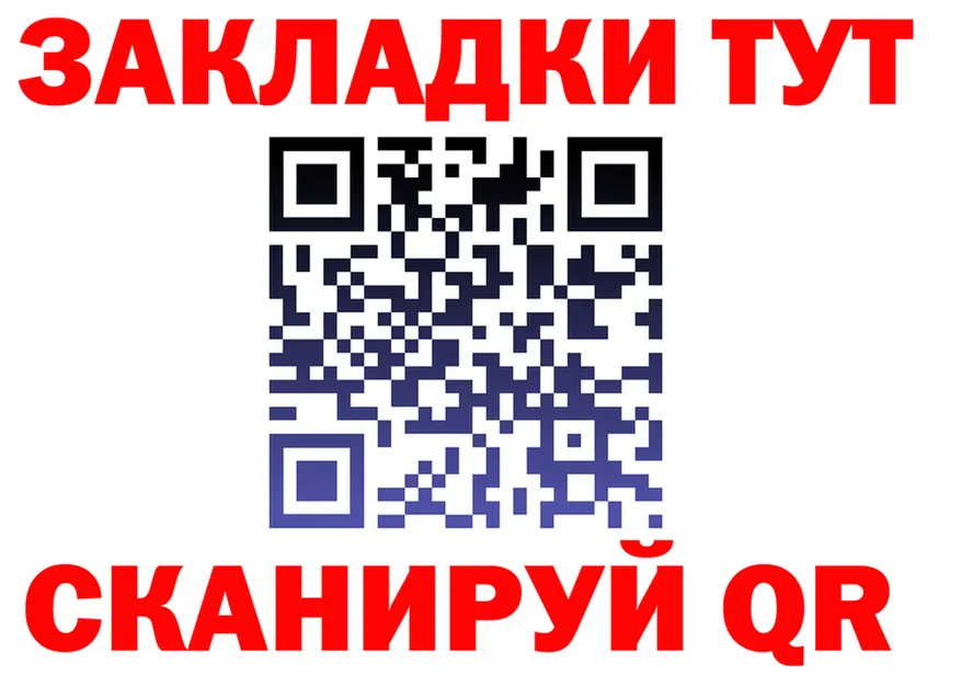 ТГК Wax зеркало shop блэк спрут Казань
