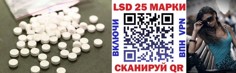 LSD-25 экстази кислота  как найти закладки  Казань 