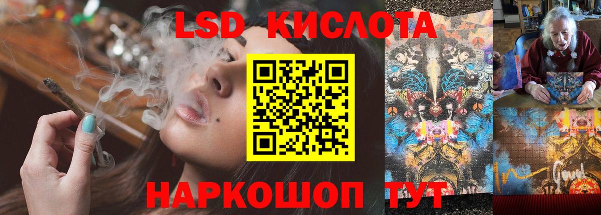 ЛСД экстази ecstasy  ЛСД экстази ecstasy  Казань  Вход с VPN 