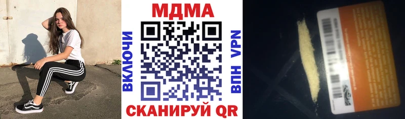 MDMA молли  Казань 