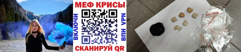 hydra как зайти  дарнет шоп  Казань  МЯУ-МЯУ VHQ 