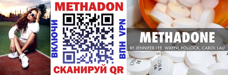 мориарти клад  Казань  МЕТАДОН methadone 