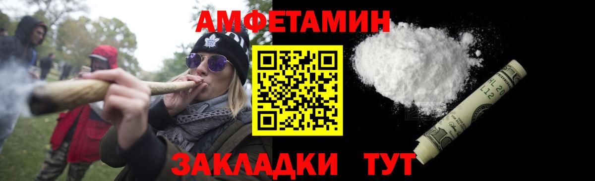 Метамфетамин  МЕТАМФЕТАМИН мет  Вход с VPN  Казань  МЕТАМФЕТАМИН мет 