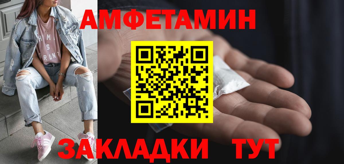 МЕТАМФЕТАМИН витя Казань