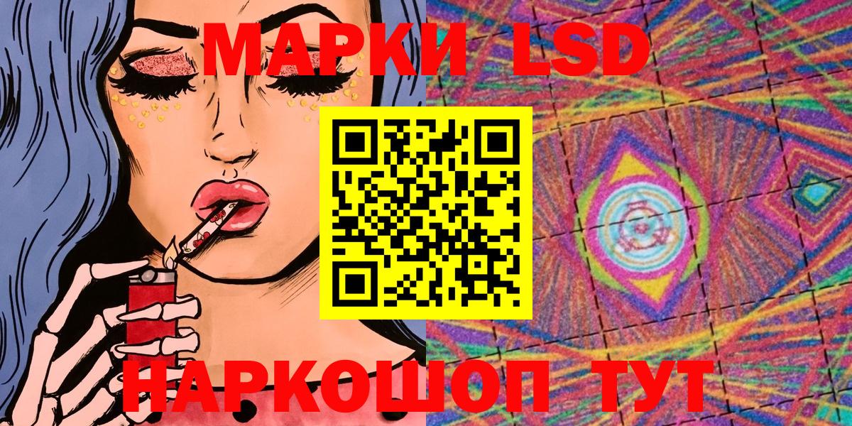 Марки NBOMe 1,5мг Казань