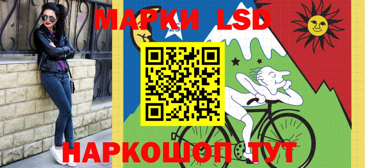 Казань  Марки 25I-NBOMe 1,8мг  Марки 25I-NBOMe 1,8мг  Марки NBOMe  Вход с VPN 