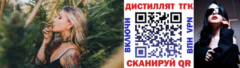 hydra сайт  закладка  Казань  ТГК концентрат 