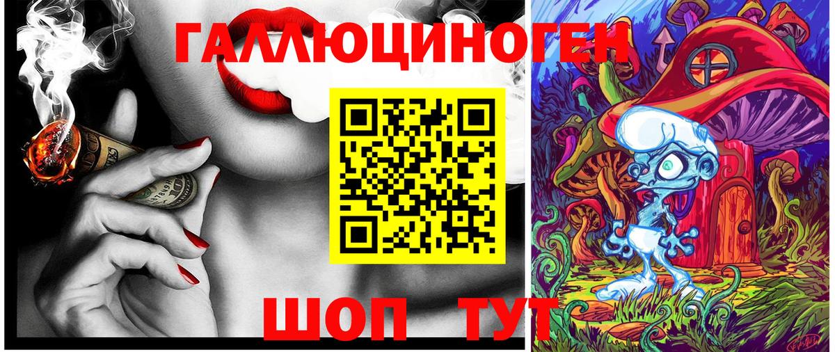 Псилоцибиновые грибы GOLDEN TEACHER  Вход с VPN  Казань 