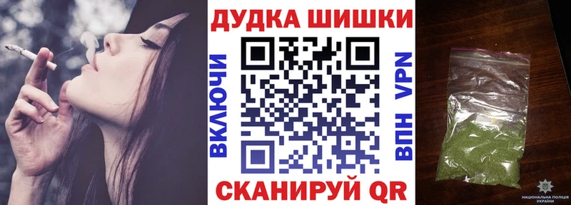 Бошки Шишки Bruce Banner Казань