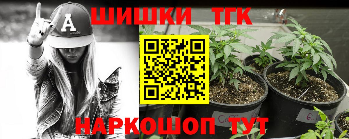 Казань  Конопля индика  Бошки марихуана планчик  Вход с VPN 